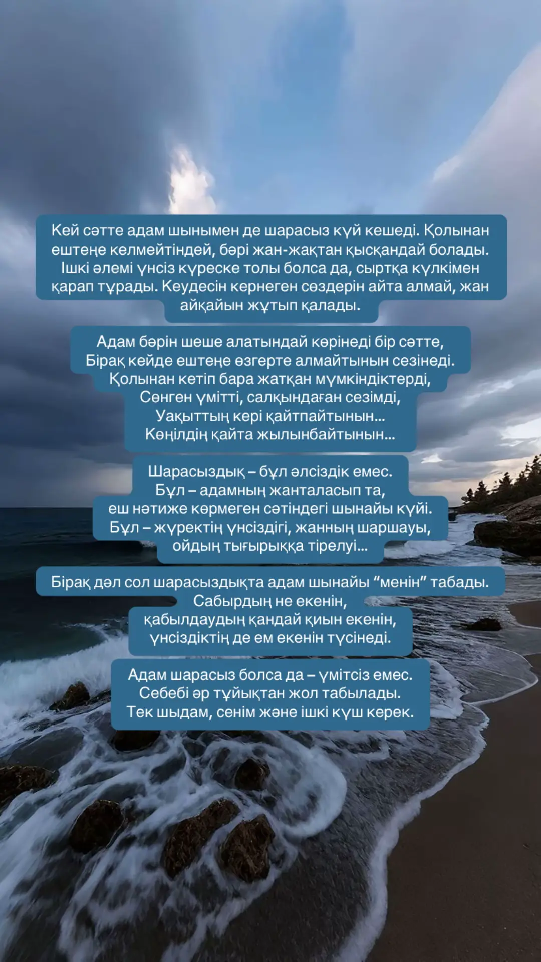 #рек #қазақша #anime #qazaqstan🇰🇿 #relatable #fypp #врек #fypシ゚ #рекомендації #жизнь #в #кино #врекомендации #rekomendasi #rekomendasi #LifeHack #viral #рекомендации #motivation #trendtiktok #foryoupage #реки #рецепт #мужскоеженское #любовь❤ #жизнь 