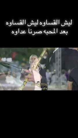 #حافظ_موسى #دبكه #زجل #قصائد #زريف_الطول #لشاعر_موسى_حافظ #اللهم_صلي_على_نبينا_محمد 