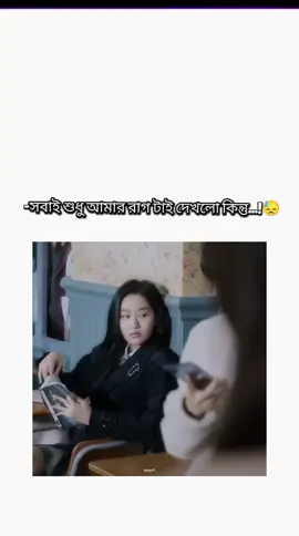 😅❤️‍🩹#fyp #unfrezzmyaccount #foryou #viral #ti̇ktok #bdtiktokofficial #foryoupage @For You @For you house 🌟 @TikTok Bangladesh 