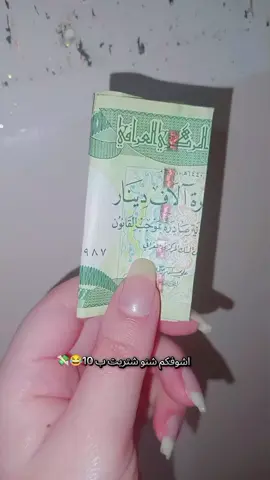 #مالي_خلق_احط_هاشتاقات 