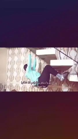 😿😿. #fypシ #fyppppppppppppppppppppppp #شعب_الصيني_ماله_حل #مالي_خلق_احط_هاشتاقات #يارب_فوضت_امري_اليك 