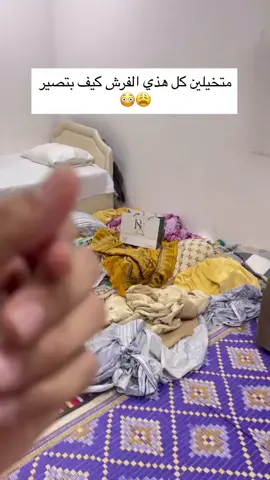 ⁨	اكياس تخزين المفارش والملابس  السعر / ريالين • مناسب لحل مشكلة امتلاء الدولاب • ⁠مناسب للسفر لتقليص حجم الاغراض  80%  • ⁠محتويات :-  - (جهاز شفط للهواء يدوي + قطعة لغلق الاكياس )  - يجي 5 اكياس مع بعض :- (70cm*50) 2 ( 60*80cm) 2 ( 80*100cm) 1⁩