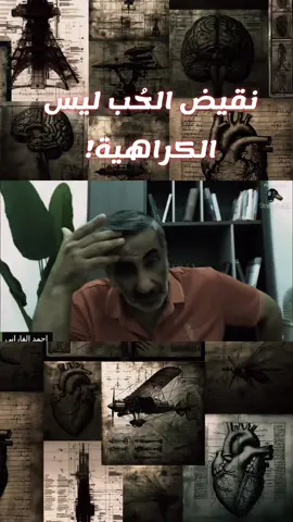 #حُب  #فلسفة  #لامبالاة #روايات  #دوستويفسكي  #نيتشه  #كتب  #رواية  #تنوي #فكر  #فلسفة_العظماء🎩🖤  #فلسفة_الفقراء🎩  #اكسبلور 