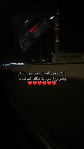 #4u #foryou #fyp #حب #explore #اقتباسات #عبارات #مشاعر #fypシ゚ 