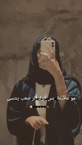 #ايينعم😌🤏 #هاشـمـيـهہ515 #الدعم_في_ذمه_الله  #اعملولي_اعادة_نشر😒# #تصميمي #تصميم_فيديوهات🎶🎤🎬 #اكبسلور_export #CapCut 