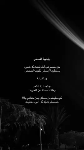 #طبرجل #ترند_جديد #الشرارات509 #explor #foryou 