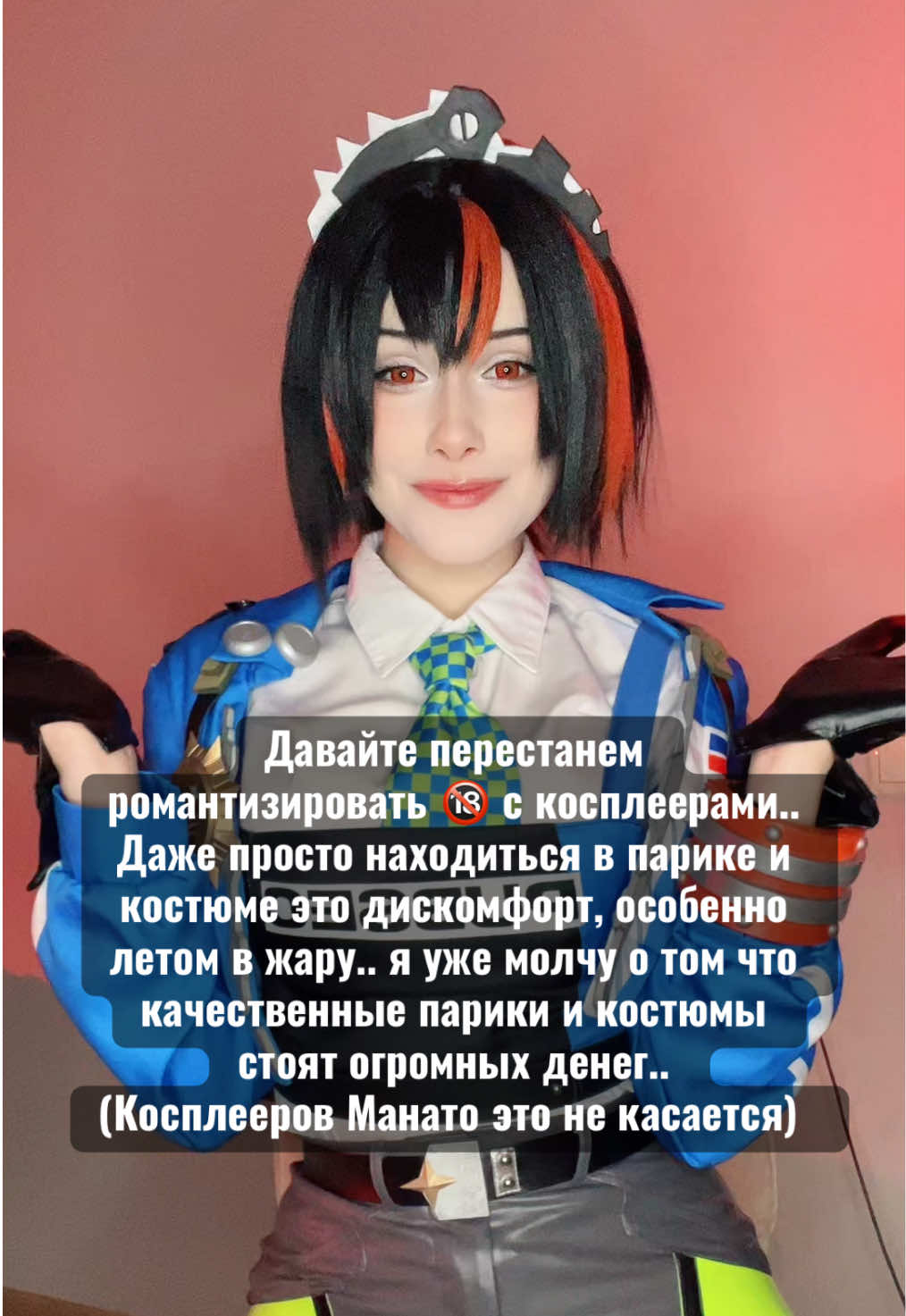 Напиши мне. #zenlesszonezero #zzz #Zzzero #чжуюань #zhuyuan #zhuyuancosplay #zenlesszonezerocosplay #zzzcosplay #косплей #вайфу #hoyoverse #miyabi #зенлессзонзиро #GenshinImpact #hsr #HonkaiStarRail #геншин #геншинимпакт #манато #manato #komanomanato 