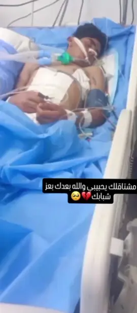 #الله—يرحمك#كسرتنه_الچبيرة💔 #يرحمك_الله_ويسكنه_فسيح_جناته😔💔 #اللهم_صل_وسلم_على_نبينا_محمد 