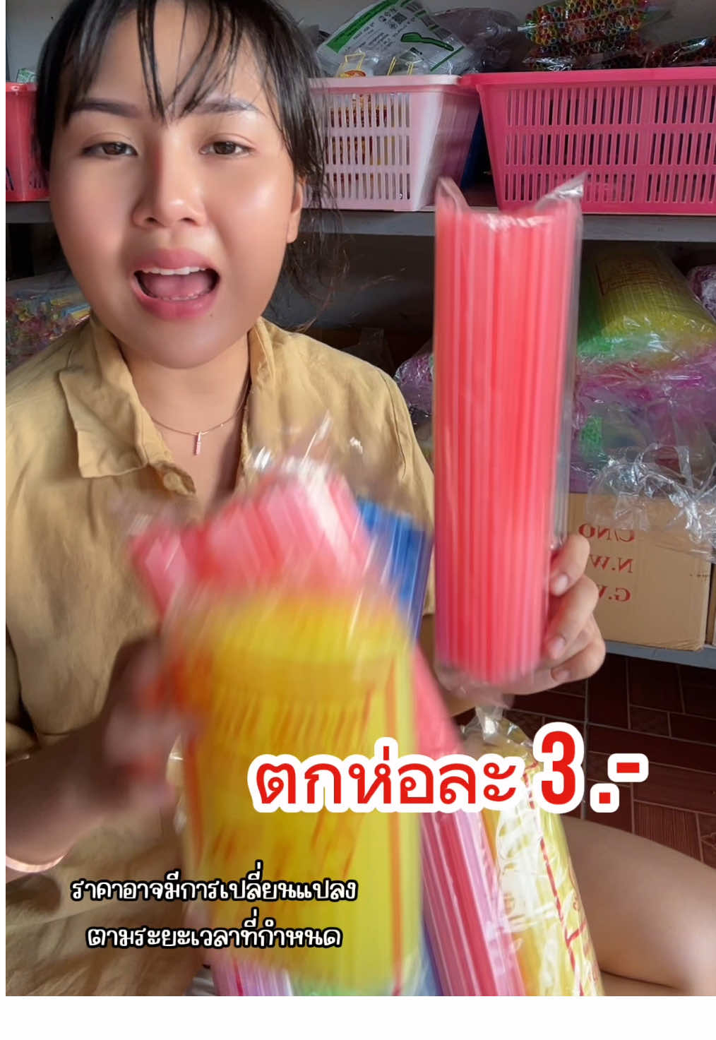 หลอดดูดน้ำ #สไปร์ทซี่รีวิว #ของถูก #ใช้ดีบอกต่อ #ttsร้านใหม่ลดแรง #หลอดดูดดน้ำ #หลอดน้ำ #หลอด #หลอดน้ำตราช้าง #หลอดสั้น #หลอดน้ำยกแพ็ค  
