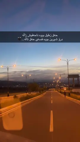 زاڵە. . . . #foryou #foryoupage #fyp #foryou #tiktok 