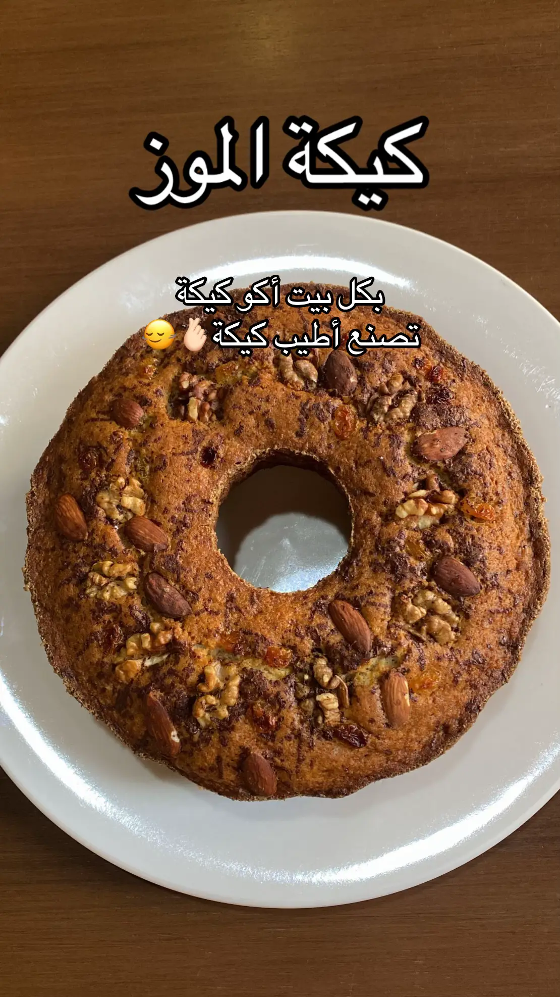 جربوها جداً خفيفة🤤 #تعالوا_نجوع_سوا #وصفات_سهله #اكسبلور #explore #كيكة #تيك_توك 