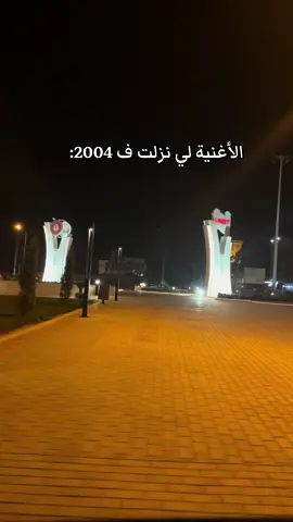 #fyp #foryou #like #explore #libya🇱🇾 