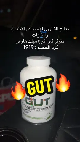 #gym #رياضه #fyp #viral #دايت #kuwait #الشعب_الصيني_ماله_حل😂😂 #fypシ 