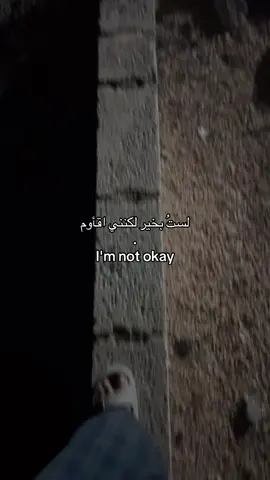 😕.                                                                            #explore #tiktok #fyp #4u #الانتشار_السريع_الطائف 