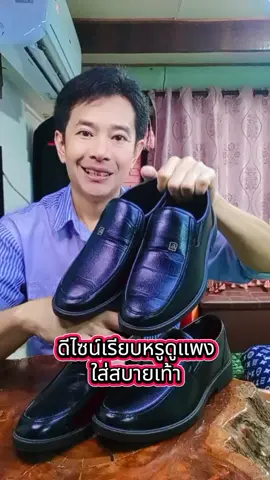 รองเท้าคัชชูดีไซน์เรียบหรูดูแพงใส่สบายเท้า #รองเท้าใส่ทำงาน #รองเท้าคัทชู #รองเท้านักศึกษา #รองเท้าราคาถูก 