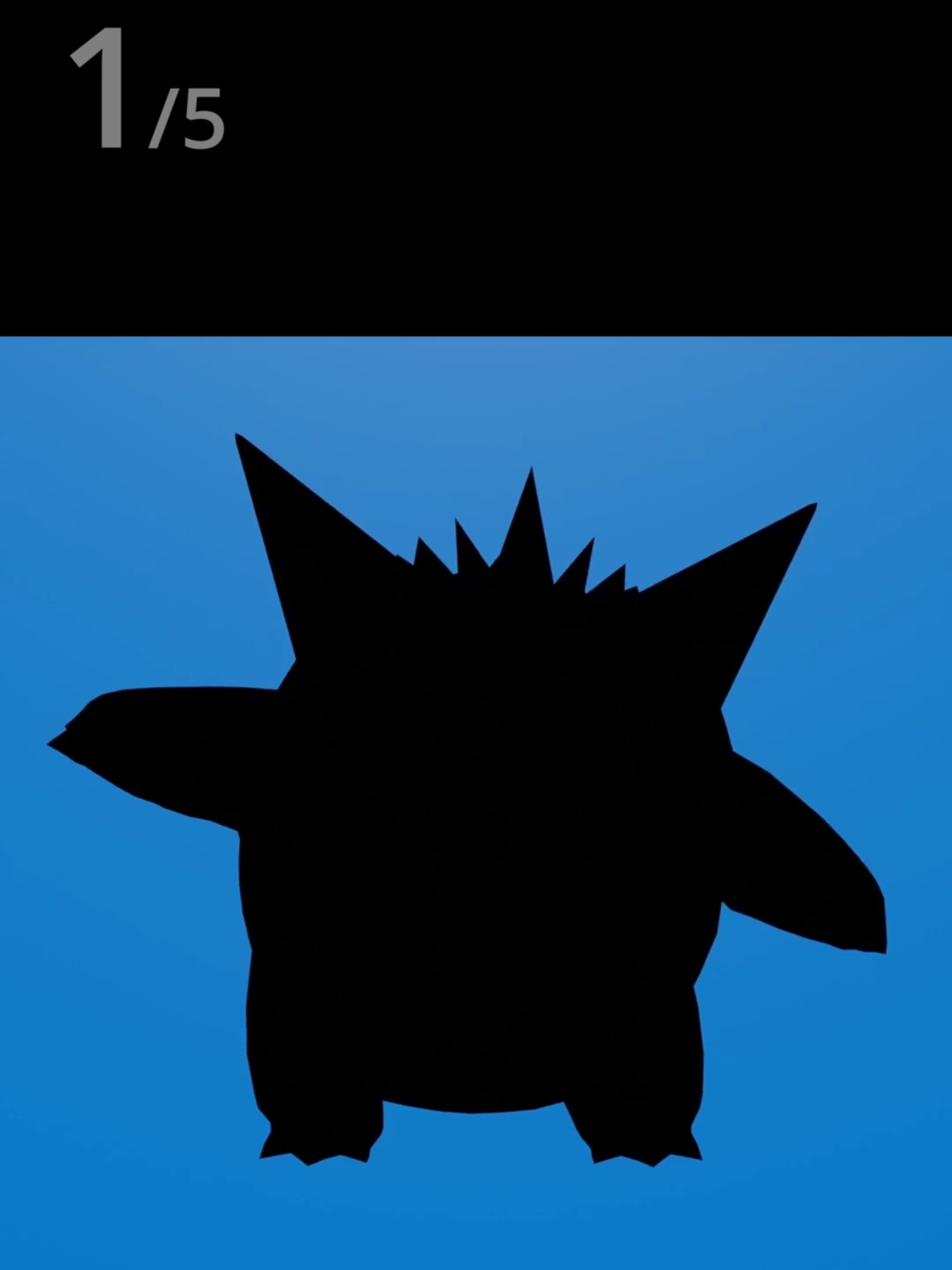 全問正解したら IQ200 = All answers correct #pokemon #ポケモン #だーれだ #シルエットクイズ