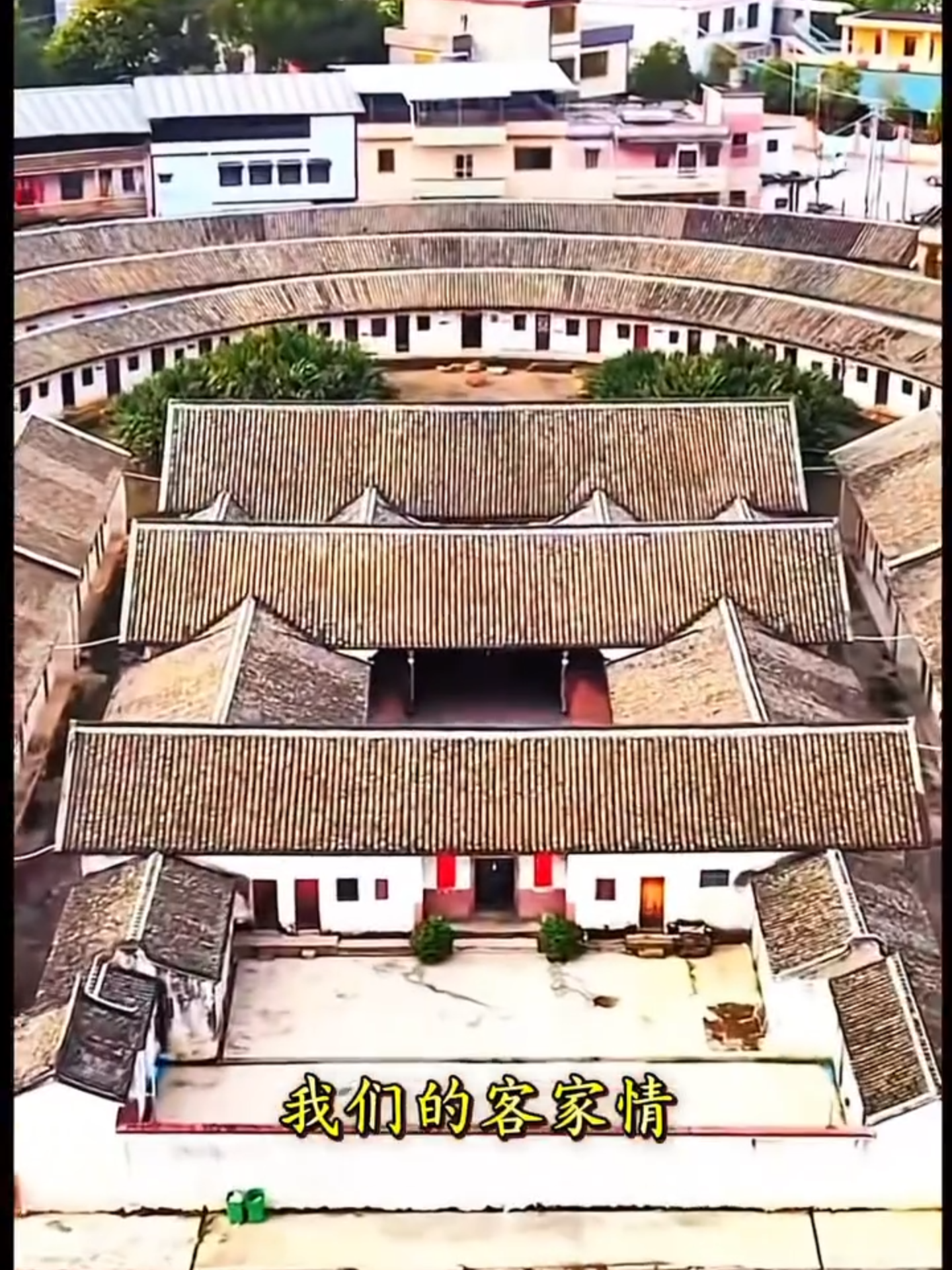 Hakka song - 