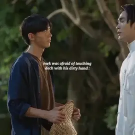 🥹🥹 #memoirofratiep5 #memoirofrati #AouBoom #อู๋บูม  #aou_tnbknr #besevboom