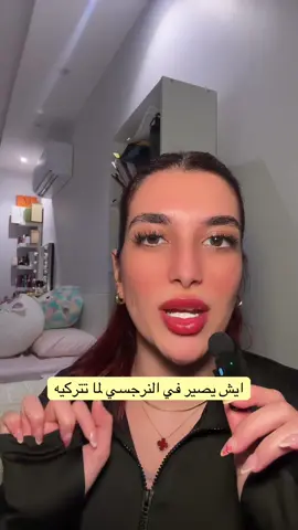 ايش يصير للنرجسي لما تختفي ضحيته فجأة 