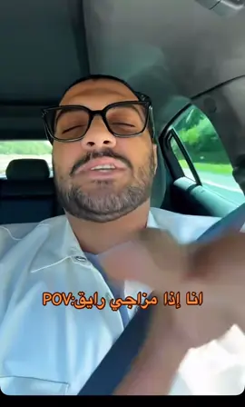 @خالد علي #خالد_علي #الشعب_الصيني_ماله_حل😂😂 #اكسبلورexplore#مزاجي #رايق #اكسبلوررررررر #رياكشنات #pov #القو #ضحك #رياكشن #fyp 