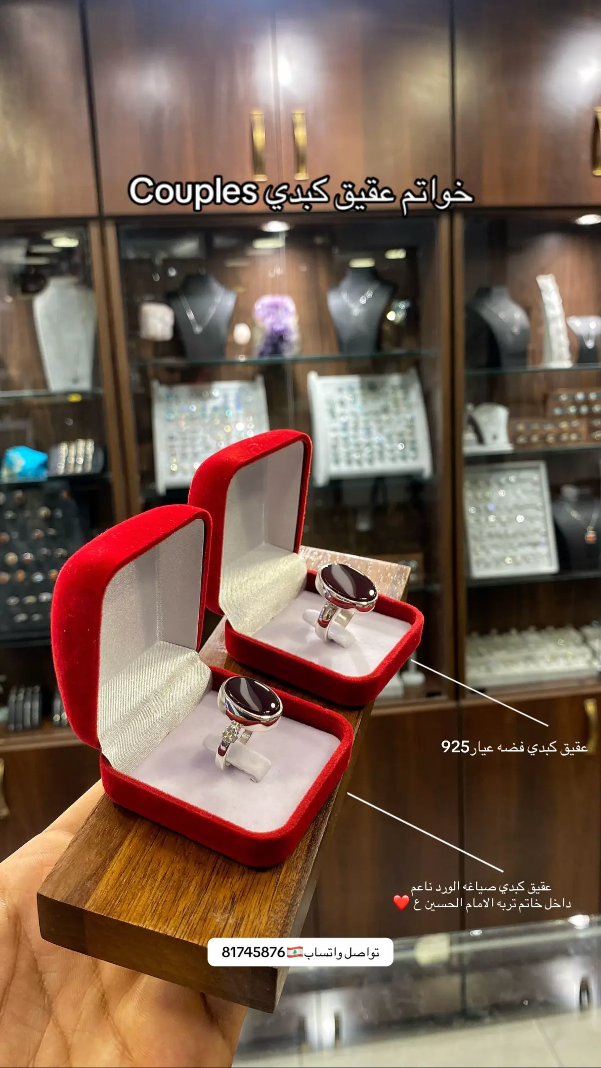 #عقيق_يماني #فضه_عيار_925 #عقيق_يماني_أصلي #خواتم_رجاليه #فضه_925 #لبنان 