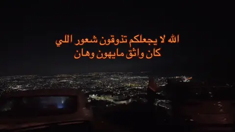 #ابها #ابها_الان 