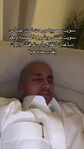 #foryoupage #foryou #fyp #مصايب#fy 