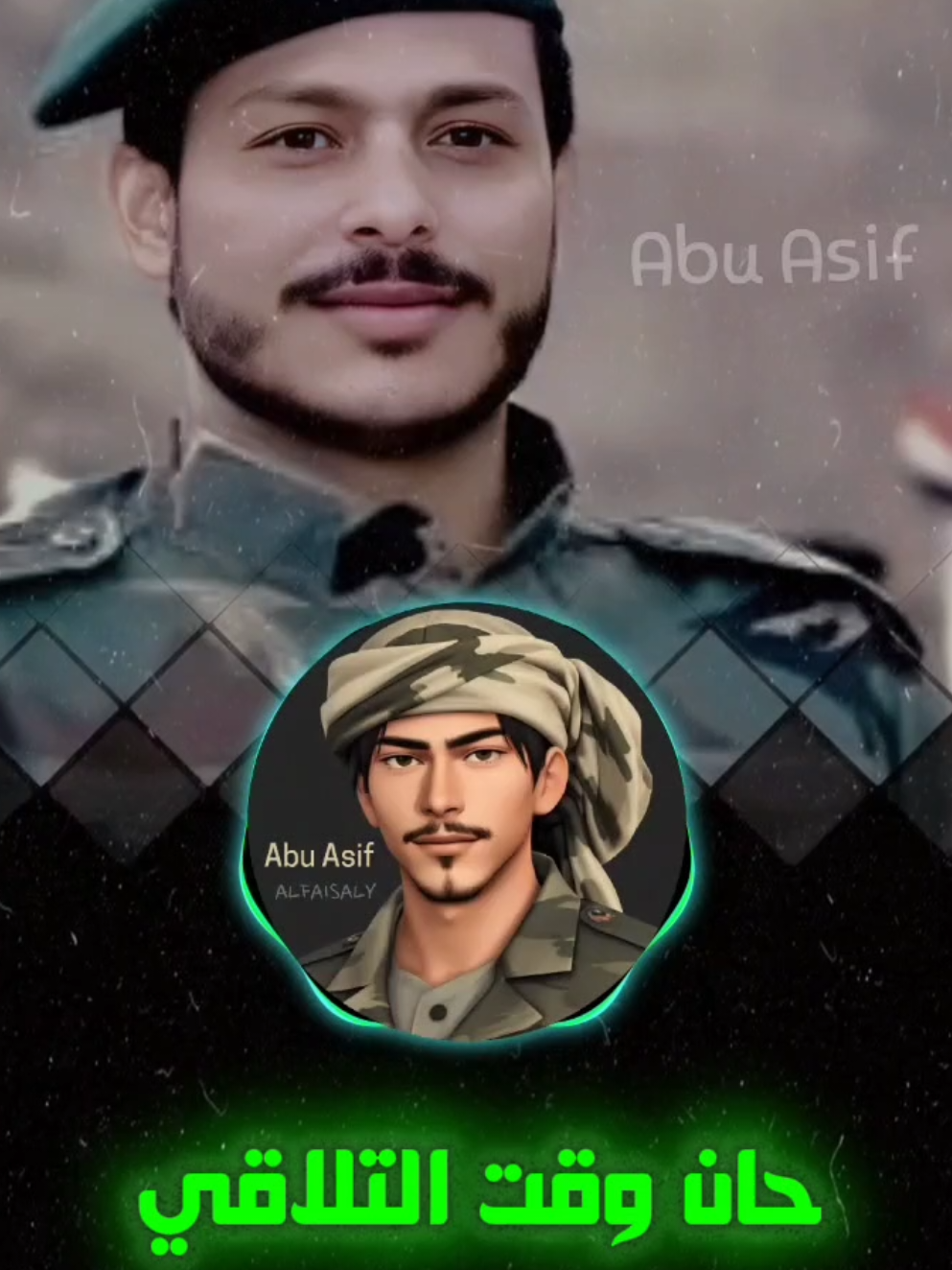حان وقت التلاقي ريمكس عيسى الليث  مابقي غير ديني ينتصر والقضية #تصاميم_ابوعاصف #abu_asif 