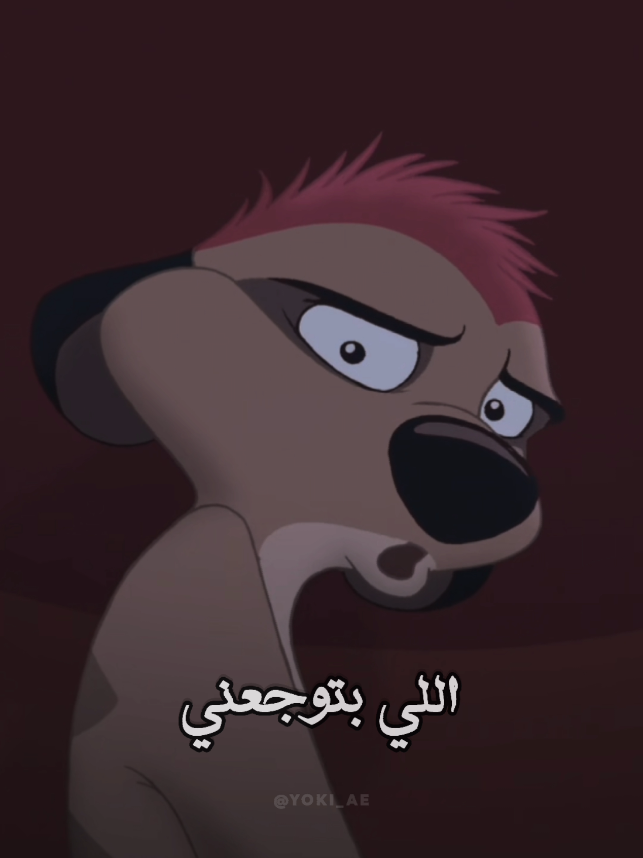 صادق يا تيمون 💯💯👌..
