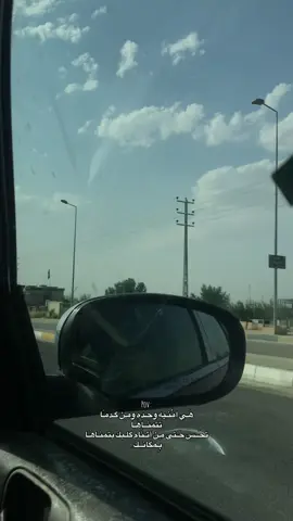 #قناتي_تليجرام_بالبايو💕🦋 #اكسبلورexplore #غيوم_مطر #كربلاء 