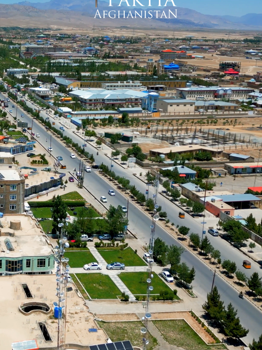 Paktia City | Paktia, Afghanistan | #paktia #paktiacity #afghanistan🇦🇫 