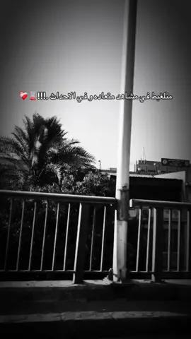 يطلع دا❤️ . . .#foryoupage #viral #fyp #7ØS🐺🌟 #تصميمي #عصام_صاصا_الكروان #fyppppppppppppppppppppppp 