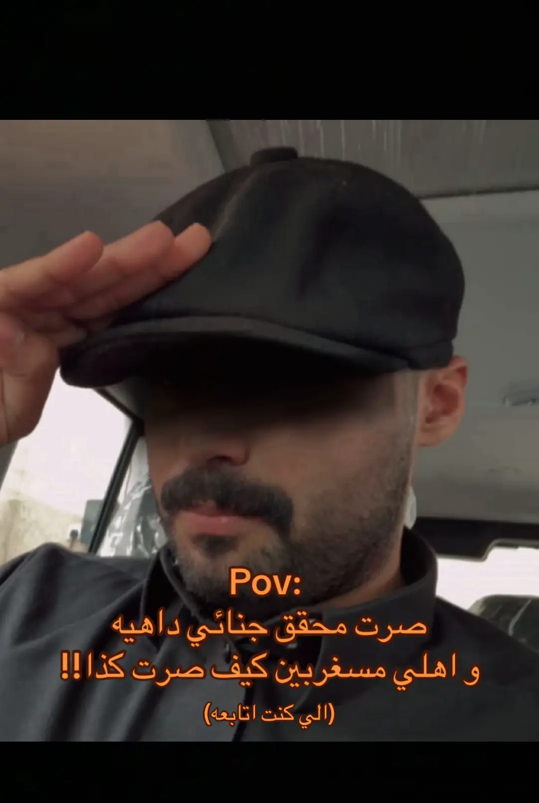 @في وار /vwar #مالي_خلق_احط_هاشتاقات🧢 #foryou #fyp #فيوار #في_وار #قصص_في_وار #قصص #قصص 