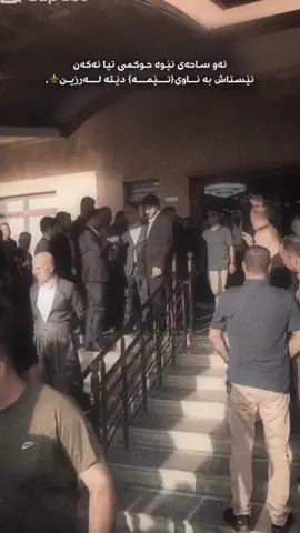 #erbil #kurdistan #karitani #barzanqasab #abdullahsheikh 