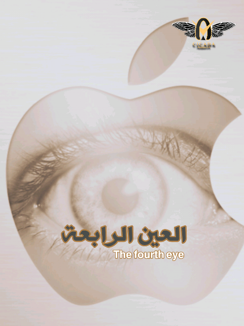 اداوت الدجال منها الهاتف وبالاخص منتجات ابل  #cicada #andoria13 