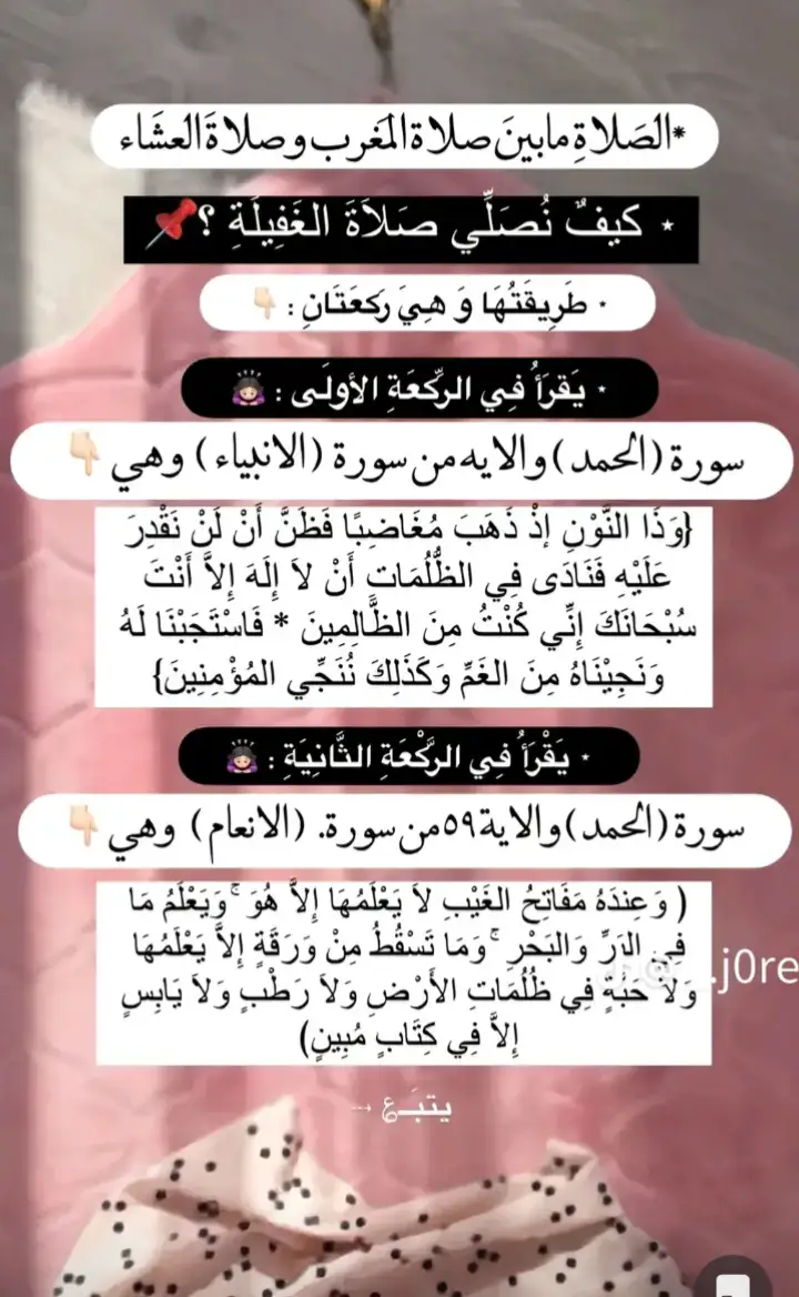 #الصلاة #الصلاة_والسلام_عليك_ياحبيبي_يارسول_الله #الصلاة_ثم_الصلاة_ثم_الصلاة #CapCut #explore #fypシ゚ #fyp #مشاهدات #الصلاة_والسلام_عليك_ياحبيبي_يارسول_الله 