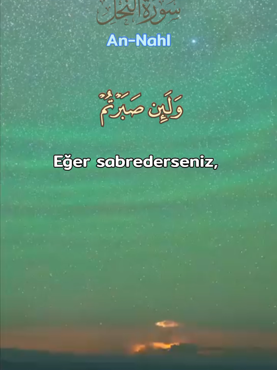 Nahl suresi #قران_كريم #quran #ماهرالمعيقلي 