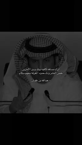 #قصايد #مالي_خلق_احط_هاشتاقات #اكسبلور #fyp #foryou #foryoupage 