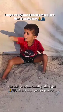 Amir wants prosthetic limbs and asks humanitarians to help him reach his long-awaited goal أمير يريد أطرافاً اصطناعية ويطلب من العاملين في المجال الإنساني مساعدته للوصول إلى هدفه الذي طال انتظاره🥹🙏 #follow4like  #followers  #fuy