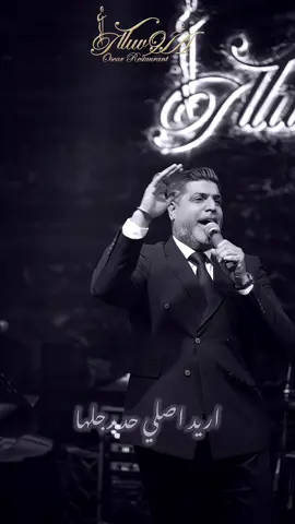سهرتنا مع النجم العراقي #وليد_الهاجري 🎵💫 الأوسكار العراقي.. خياركم المفضل للسهر 🌆💜  📞 للحجز: No1:  +971 56 959 0011 No2:  +971 56 775 1216 No3:  +971 43 300 266 📍العنوان: Dubai - SHEIKH ZAYED - RD - THE H HOTEL - FIRST FLOOR. #viral #explore #ترند #العراق 