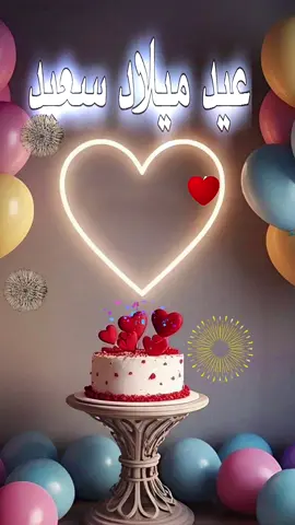 ✍️كتابة اسماء على فيديوهات ✍️##كتابة_اسماء_حسب_الطلب #تصميمي #تصميم_فيديوهات🎶🎤🎬 #fadelhamrch1983 #viral_video #fyp #disney #you #designer  @Alaa_Abdusalam  @Gardenia cadeau  @Gardenia cadeau 