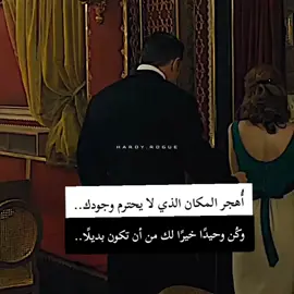 #عبارات_جميلة_وقويه😉🖤  #اقتباسات_عبارات_خواطر  #fouryou #viral_video  #explore #tiktokindia  #خواطر_للعقول_الراقية  #كتاباتي_للعقول_الراقية_فقط  #legend #tomboy #fypp  #tik_tok #fypシ゚vira #edit  #اكسبلور 