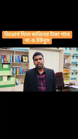 কাবিনের টাকা