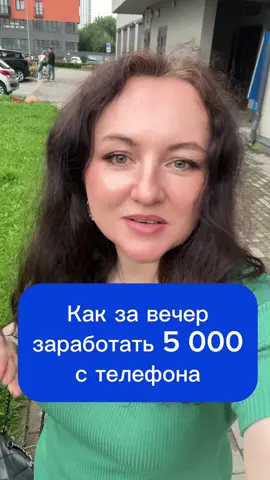 Пиши кодовое слово КАРТОЧКА, чтобы получииь бесплатные уроки по удаленному заработку #фриланс #удаленка #смм #онлайнработа