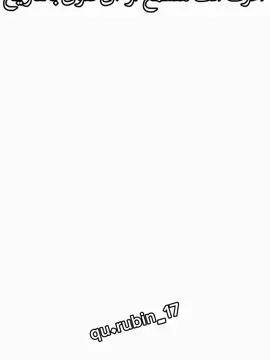 الشيخ السني اذا عطاك ذي الوضعية اعرف انك هتسمع ازن/ى فتوى بالتاريخ #عثمان_الخميس #تصميم #متابعة_لايك_اكسبلور #لايك #ميمز😂 #تاريخ #ام_القاسم_الخوئي 