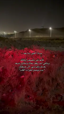 ##اكتاب حاد #هواجيس_الليل⬛ #foryoupageofficiall❤️❤️tiktok 