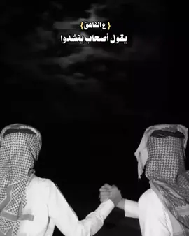 #ع-الفاهق.. #شتاوى_فاهق🔥 #شتاوي_وغناوي_علم_ع_الفاهق❤🔥 #شتاوى_وغناوى_ليبيه 