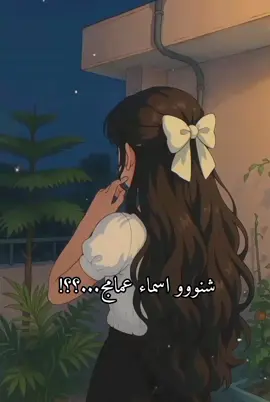اكيد شتاقيتولييي☺️😂🎀 رجعت بفكرة اقووى فوديت أعمامي واعمامكم#برشلونة #برشلونة_اكثر_من_مجرد_نادي❤💙 #فكرتي_وتصاميمي_تبيه_منشن💗🦋 