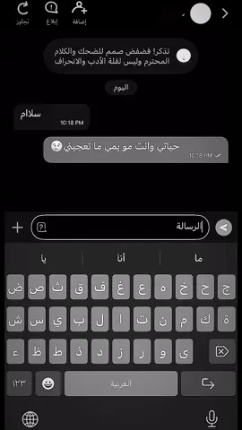 🥲#مالي_خلق_احط_هاشتاقات #مالي_خلق_احط_هاشتاقات #مالي_خلق_احط_هاشتاقات #حياتي وانت مو يمي ما تعجبني#مالي_خلق_احط_هاشتاقات #اكسبلوررر #اكسبلوررر #اكسبلوررر 