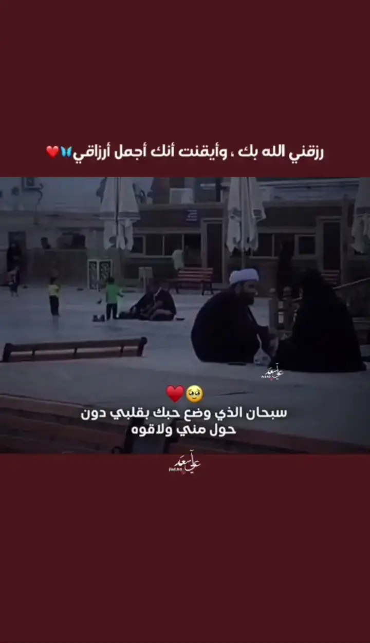 #حب #foryou #f #ستوريات #حسيني #foryoupage #احمد #الشعب_الصيني_ماله_حل😂😂 #fyp #الجزء_الثالث 